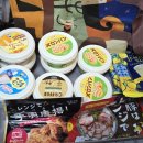 KALDI 칼디 나고야 쇼핑 후기^^