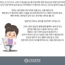 변비의 증세과 종류 나도 변비일까? 이미지