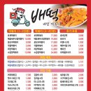 배떡광주 이미지