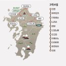 일본 북큐슈 일주 (3박4일) 해외여행 : 1일차 이미지