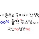 강화도맛집양선민참숯불장어 이미지