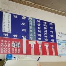 전주보쌈