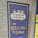 고덕 램프의지니 어린이 미용실 키즈헤어샵 내돈내산 이용후기