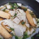 삼진플러스