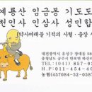 흥인농장 이미지