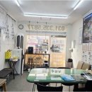 온세공인중개사사무소 이미지