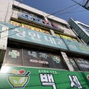 고성만내과의원 네이버블로그