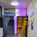 케이팝스타 코인 노래연습장 이미지