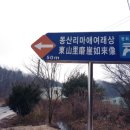 동산리마애여래상 이미지