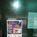 다비치안경 양주고읍점 이미지