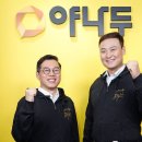 (주)야나두 이미지