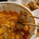 치떡스