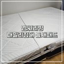 엠씨리빙 이미지