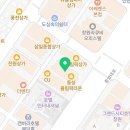 강경환 행정사사무소 이미지