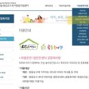 공동육아방 3호점-1 이미지