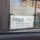 지세포1길 이미지