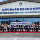 김해슈퍼마켓