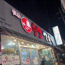 범어수영양곱창 네이버블로그