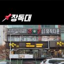 양운로80번길 이미지