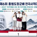 싹쓸이