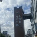 W-7. 부산 범일꽃시장 부케 후기(봄봄플라워 금손사장님 부케)