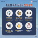 국가대표 가온 태권도장 이미지