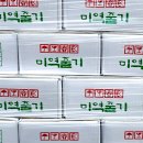 (주)해성물산