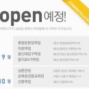 커피니종합운동장역점 이미지