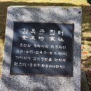 정독도서관/조계사를 다녀왔습니다(20261025) 이미지