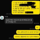 채은스킨케어 | 신생아 스킨텍(쥐젖)제거 후기 #2 천안 ㅇㅇㅂ안과&성형외과 후기