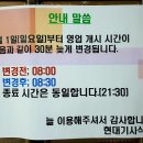 (중)식으로 먹은 역삼역 현대기사식당 북어찜, 전지적참견시점 이영자 맛집 추(천) 이미지