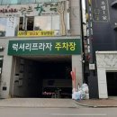 스윙스크린 - 수성구 지범로 190 | 스윙스크린