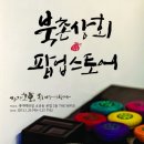 롯데상회 이미지