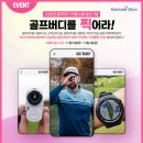 시사매거진 골프 이미지