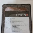 윤가푸드 감자탕 밀키트 구매후기