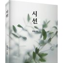 보민
