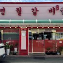 군산예술의전당본관1층(1전시실) | 여행과 술이있는 군산 (酒有) 여행 Day2 (26.07.25)
