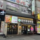 효자동솥뚜껑 - 수원시 영통구 영통로 100 | 효자동솥뚜껑