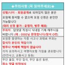 10월7일(화)강화도(함허동천) 마니산 산행 이미지