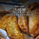 더준짬뽕 이미지