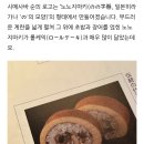 시메사바 순 이미지