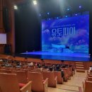 구니스 컴퍼니 <유토피아> 이미지