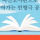 대구논공초등학교 이미지