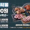 고기싸롱상계역점 네이버블로그