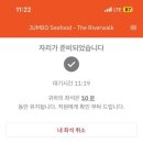 씨티씨푸드