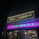 철이네 마트 이미지