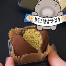 동해시-19 | 동해 두바이 쫀득쿠키 맛집 비교해 본 솔직후기