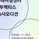 (주)티앤아이컬쳐스 네이버블로그