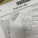 M프라자약국 | [임신일기] #1. 시험관 이식 전 난자채취여정 _ 잠실차
