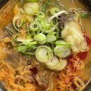 남동해장국